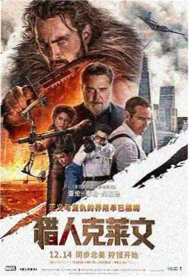 变形金刚1 大黄蜂与山姆 剧照
