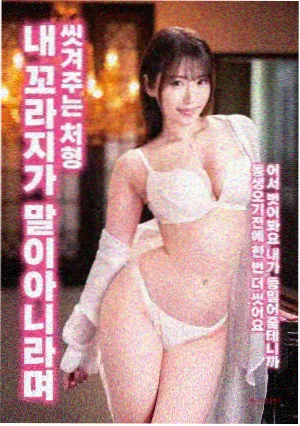 变形金刚1 威震天苏醒 剧照